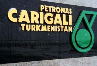 PETRONAS Carigali Sdn Bhd Туркменистана объявляет тендеры на предоставление услуг