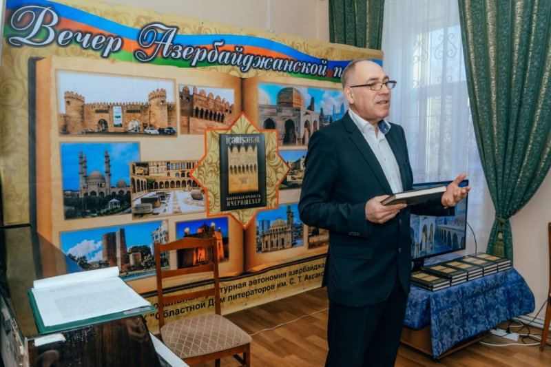 В Азербайджане было бы здорово развить литературный туризм– Виталий Молчанов (ФОТО)