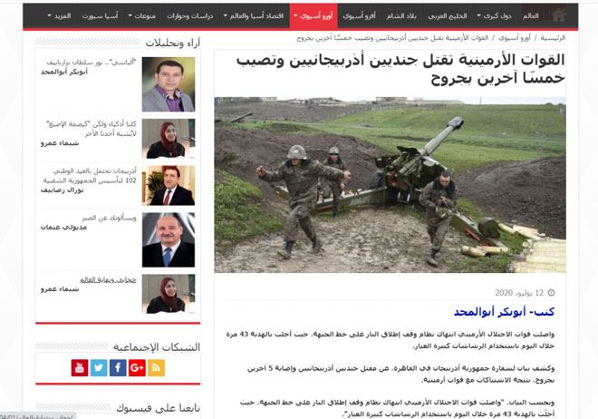 Egyptian media outlets publish Azerbaijani Embassy's statement on recent Armenian provocation
