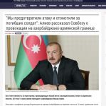 Зарубежные СМИ широко освещают военную провокацию Армении против Азербайджана (ФОТО)