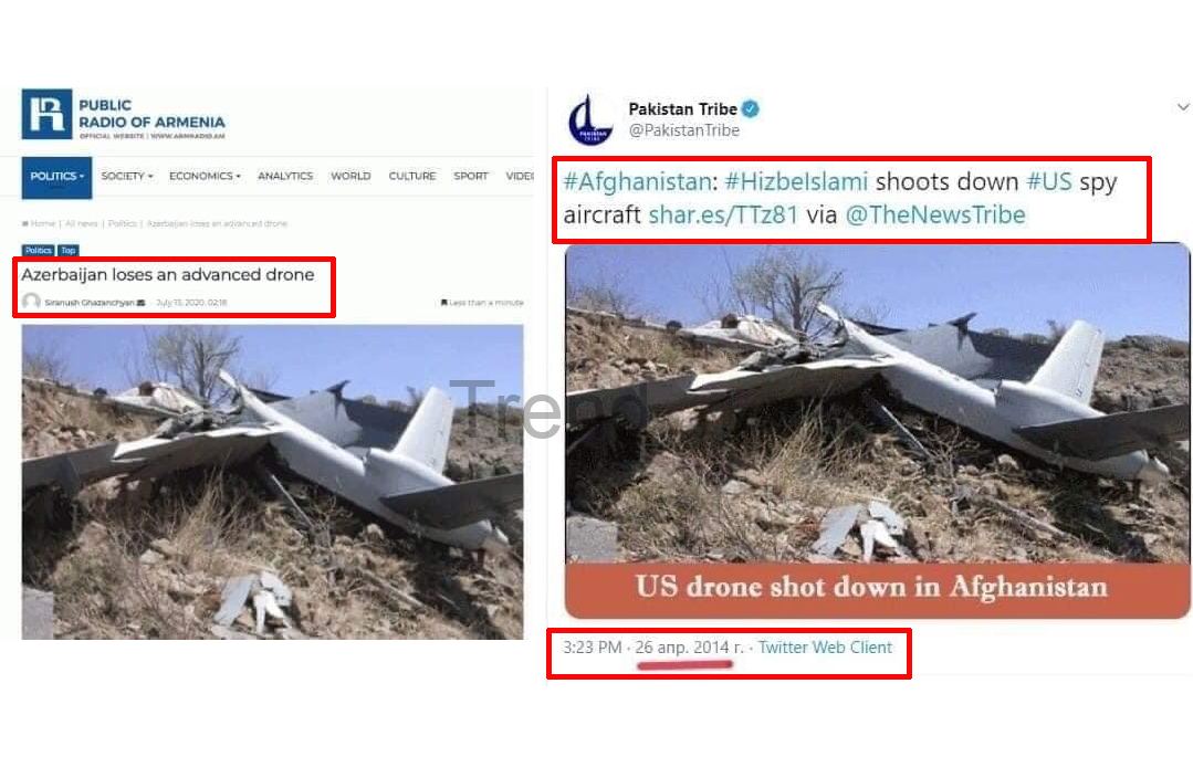 Armenian lies on shooting down Azerbaijan's UAV exposed (PHOTO)