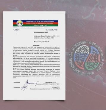 Азербайджанская диаспора в России обратилась в ООН и ОБСЕ в знак протеста  армянской агрессии