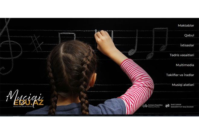 Представлена новая система приема в музыкальные школы и центры искусств Баку (ФОТО)
