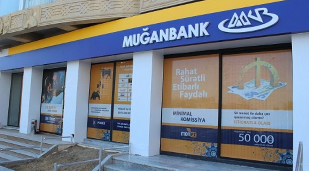 Прибыль MuganBank сократилась