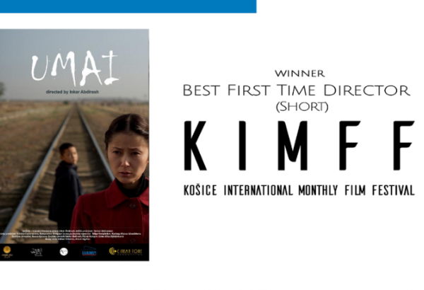 Казахстанский фильм получил приз на кинофестивале в Словакии
