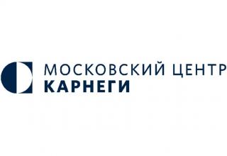 Московский центр Карнеги о перспективах экономического развития Узбекистана
