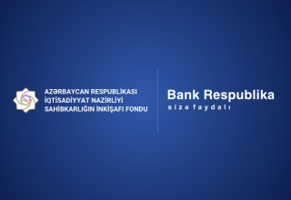 Фонд развития предпринимательства и Банк Республика приступили к выдаче субсидированных кредитов