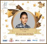 Церемония награждения Azerbaijan Golden Kids Awards 2020 пройдет в онлайн-формате (ФОТО)