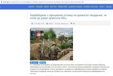 Азербайджанские дипломаты разоблачили ложь посольства Армении в Болгарии (ФОТО)