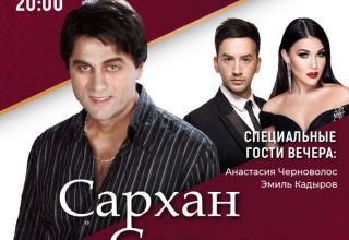 Народный артист Азербайджана Сархан Сархан выступит в Москве с сольным концертом