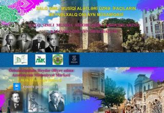 Азербайджан – Узбекистан: конкурс исполнителей на народных музыкальных инструментах