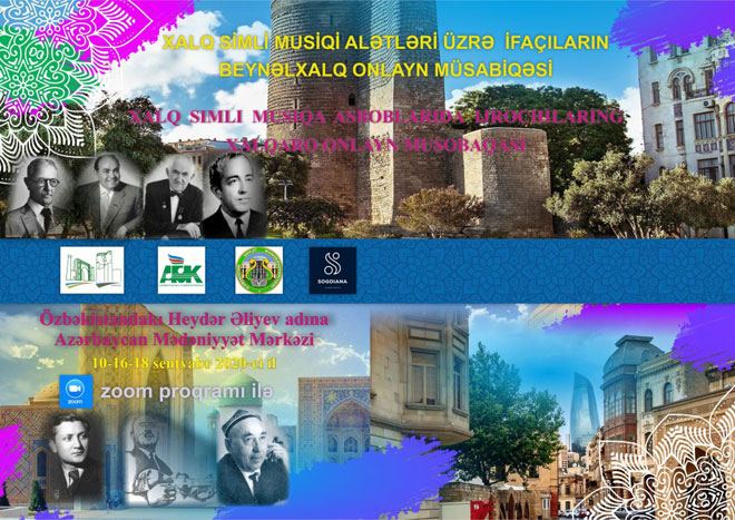 Азербайджан – Узбекистан: конкурс исполнителей на народных музыкальных инструментах