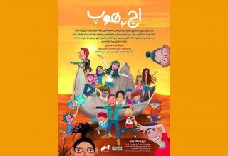 Iranian Animation “H2 Hope” viewed at two intl. Film Festivals