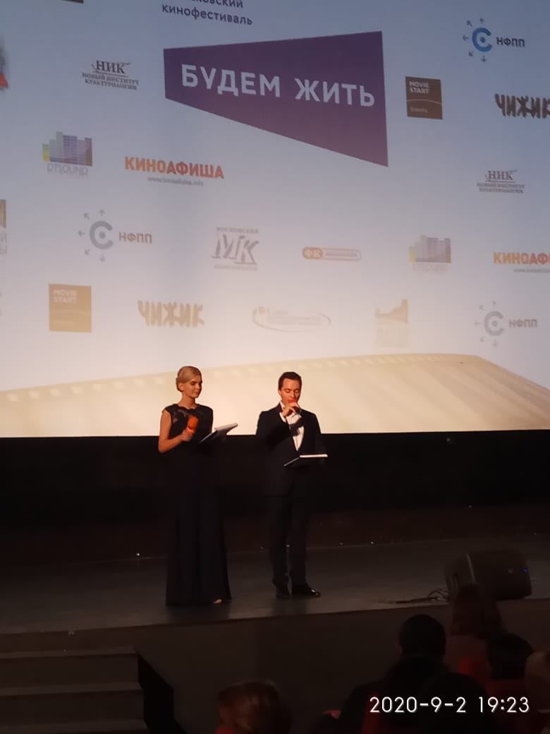 Фильм "Фарида" получил две награды на кинофестивале в Москве (ФОТО/ВИДЕО)