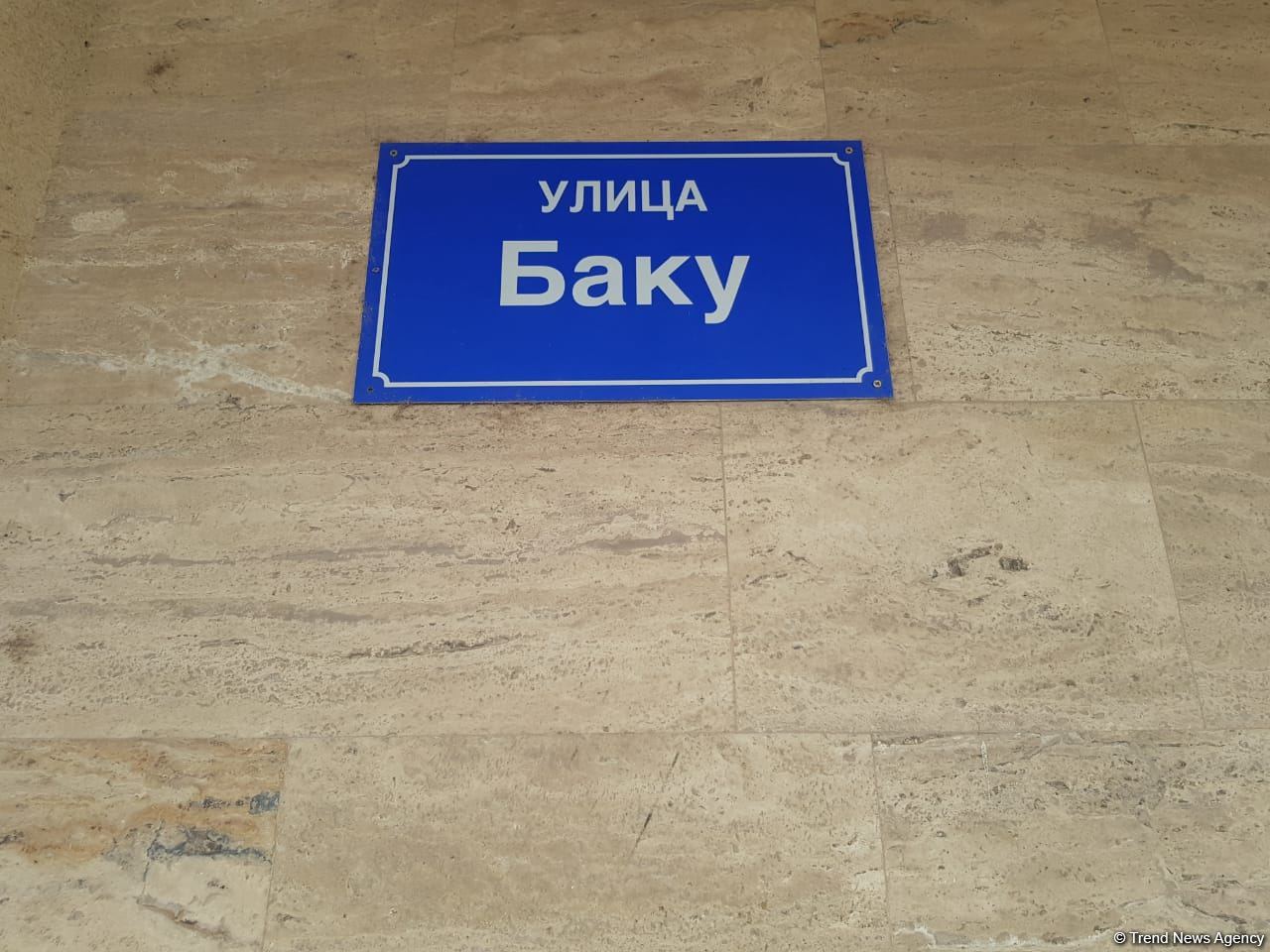 "Baku" street opens in Montenegro’s Podgorica after reconstruction (PHOTO)