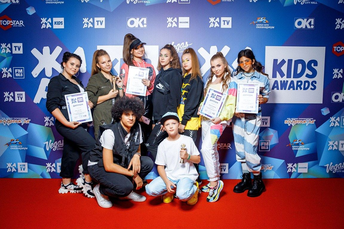 В Москве состоялась первая музыкальная премия "ЖАРА KIDS AWARDS" с участием звезд (ФОТО)