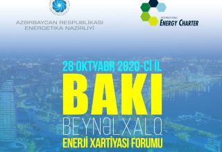 Объявлено о проведении Бакинского международного форума Энергетической хартии
