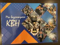 Азербайджанский клуб веселых и находчивых представил книгу "Мы возрождаем КВН" (ВИДЕО, ФОТО)