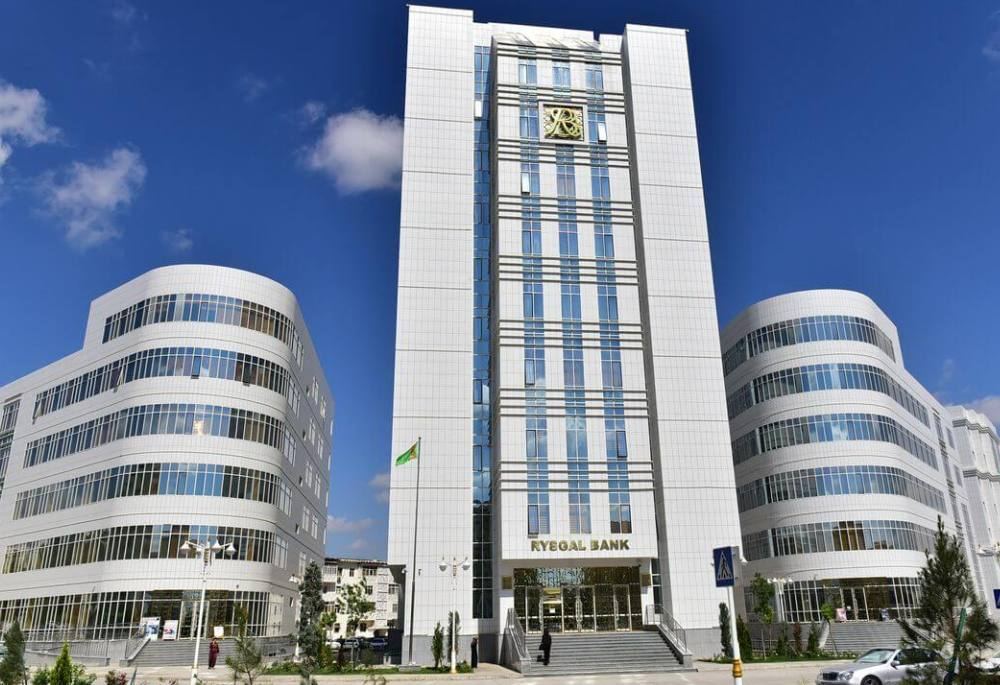 Туркменский банк Rysgal увеличил баланс по кредитам