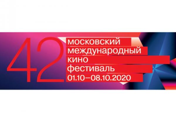 Армянский лжефильм исключен из программы Московского международного кинофестиваля