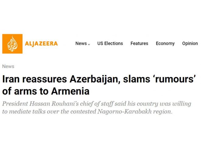 Аль-Джазира опубликовала материал о признании Ираном территориальной целостности Азербайджана