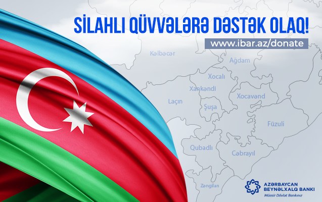 Azərbaycan Beynəlxalq Bankından onlayn köçürmə ilə ordumuza dəstək imkanı