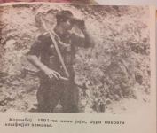 Неизвестный герой Карабахской войны – 29 лет его считали погибшим (ЭКСКЛЮЗИВ, ФОТО)