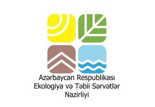 Минэкологии Азербайджана объявило тендер