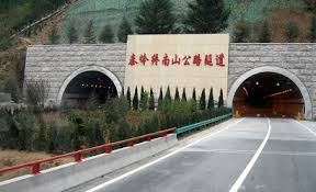 На Хайнане в городе Учжишань завершена прокладка самого длинного в провинции туннеля