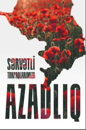 "Карабах – это Азербайджан!" - выставка патриотических плакатов в Баку (ФОТО)