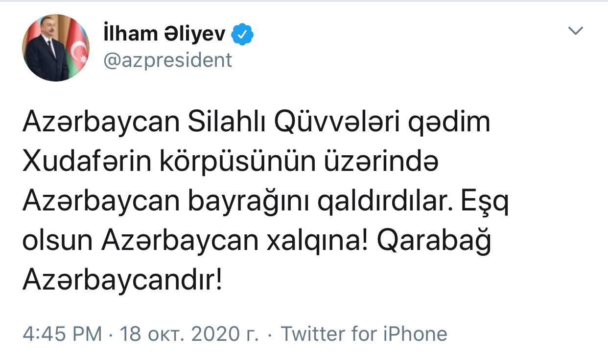 Zəfər xronikası 18 oktyabr 2020-ci il: Prezident İlham Əliyev Xudafərin körpüsünün üzərində Azərbaycan bayrağının qaldırıldığını açıqlayıb (VİDEO)