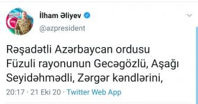 Президент Ильхам Алиев: Азербайджанская армия освободила от оккупации 3 села Физулинского района, 5 сел Джебраильского района