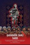 Патриотические плакаты и постеры, посвященные Карабаху (ФОТО)
