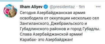 Президент Ильхам Алиев: Город Губадлы  освобожден от оккупантов