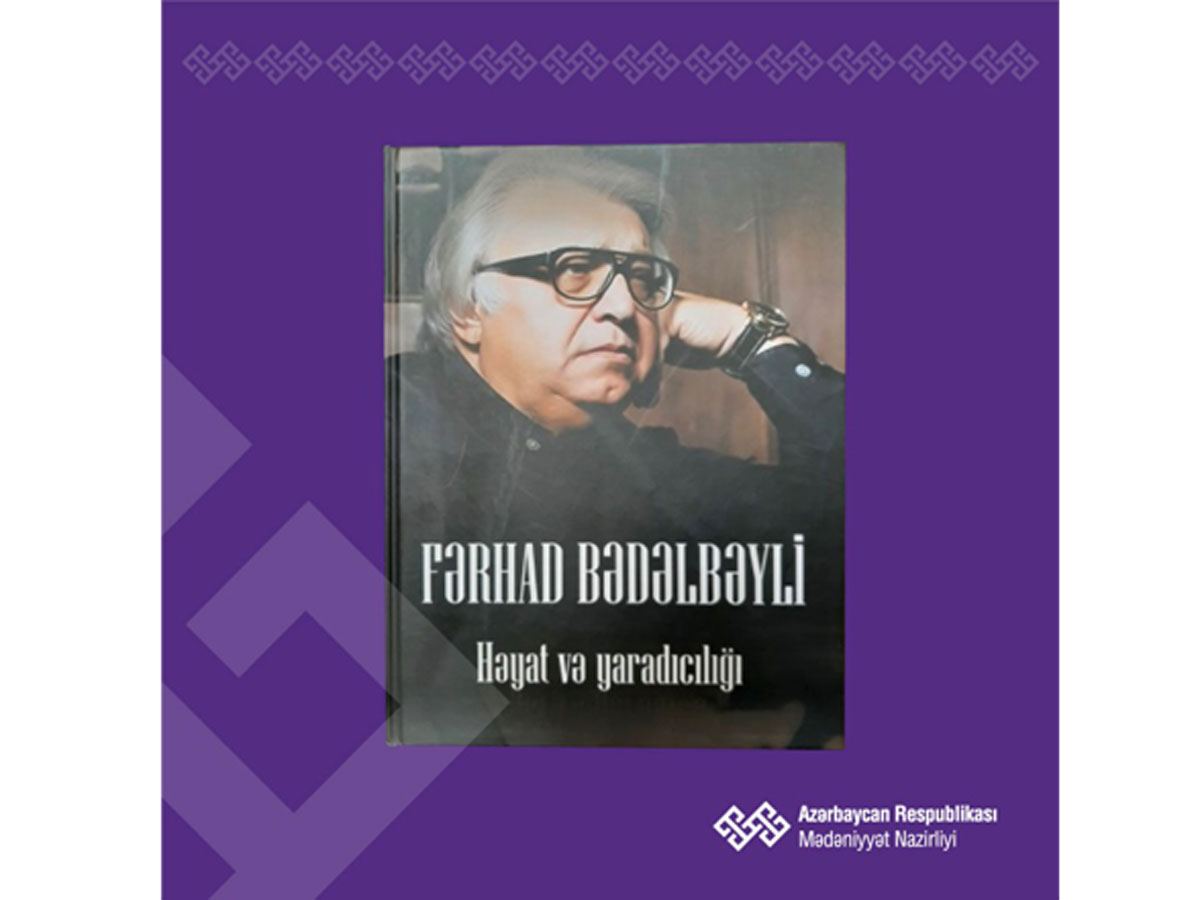 Жизнь и творчество Фархада Бадалбейли