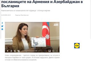 Bolqarıstan ictimaiyyəti Ermənistanın təcavüzkarlığı barədə məlumatlandırılır