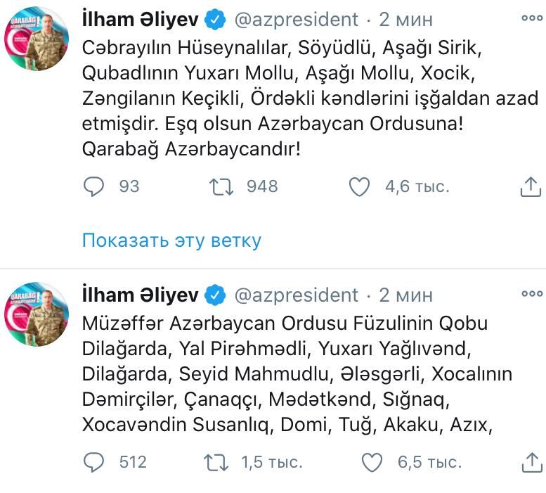 Prezident İlham Əliyev: Müzəffər Azərbaycan Ordusu daha 23 kəndi işğaldan azad edib