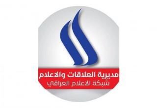 Иракская медиа сеть подпишет с АЗЕРТАДЖ меморандум о взаимопонимании