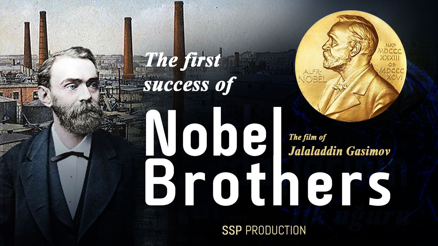 Азербайджанский фильм о братьях Нобель покажут в Австрии