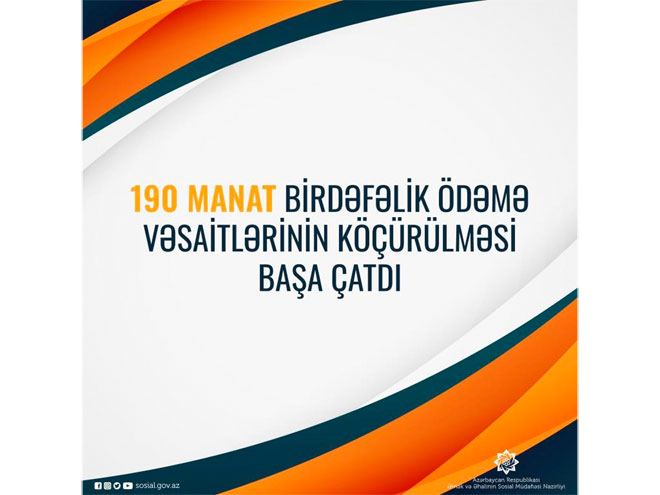 190 manat birdəfəlik ödəmə vəsaitlərinin köçürülməsi başa çatıb - Nazirlik