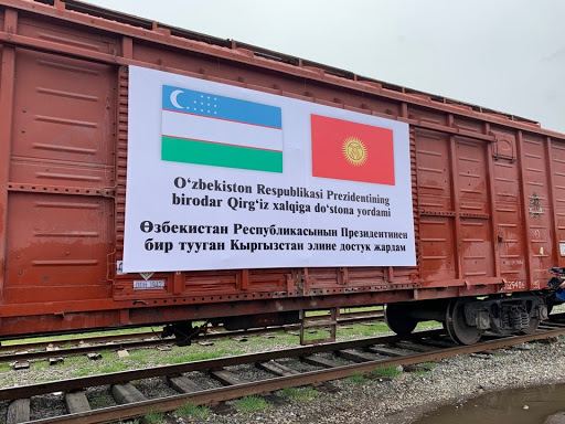 Узбекистан отправил новую партию гуманитарной помощи в Кыргызстан