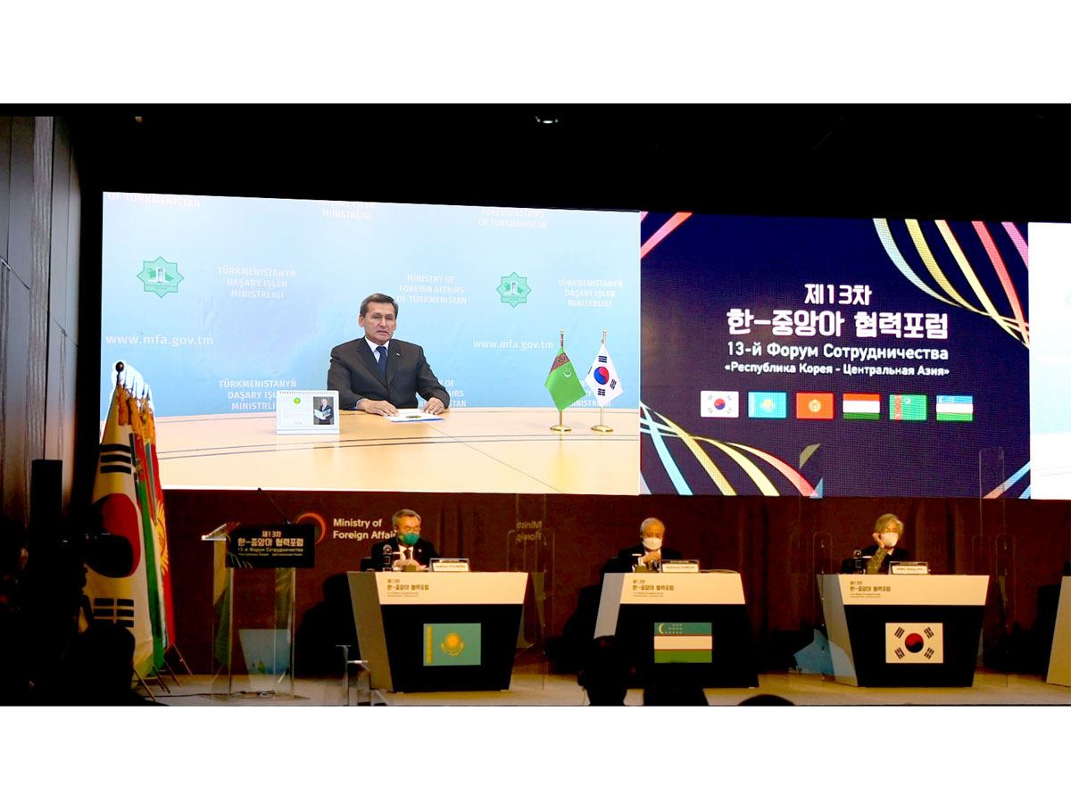Глава МИД Туркменистана выступил в ходе 13-го Форума сотрудничества "Центральная Азия-Корея"