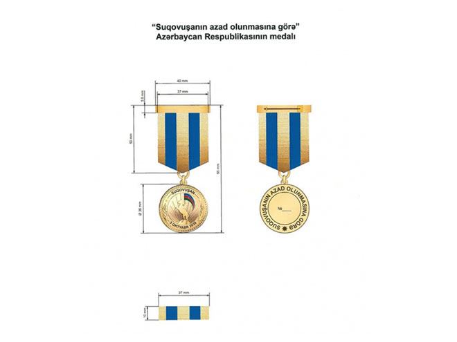 Утверждено Положение о медали Азербайджана "За освобождение Суговушана"