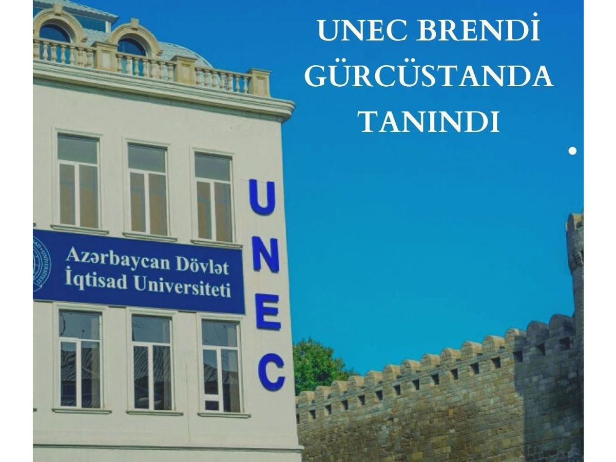 Бренд UNEC  признан в Грузии
