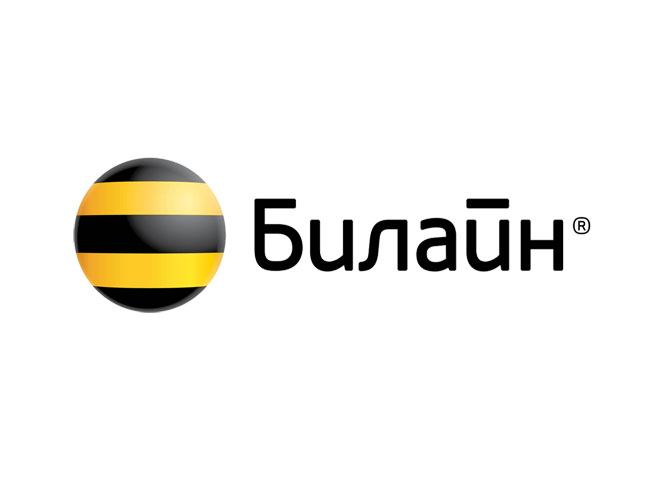 Beeline mobile operator working in Khankendi city - fake news, Russian web portal says