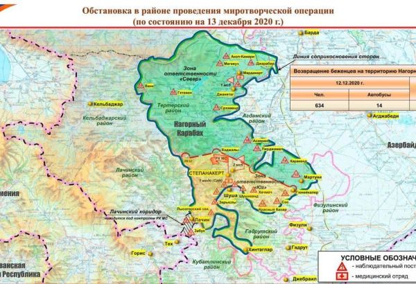 Минобороны РФ обновило карту миротворческой операции в Карабахе