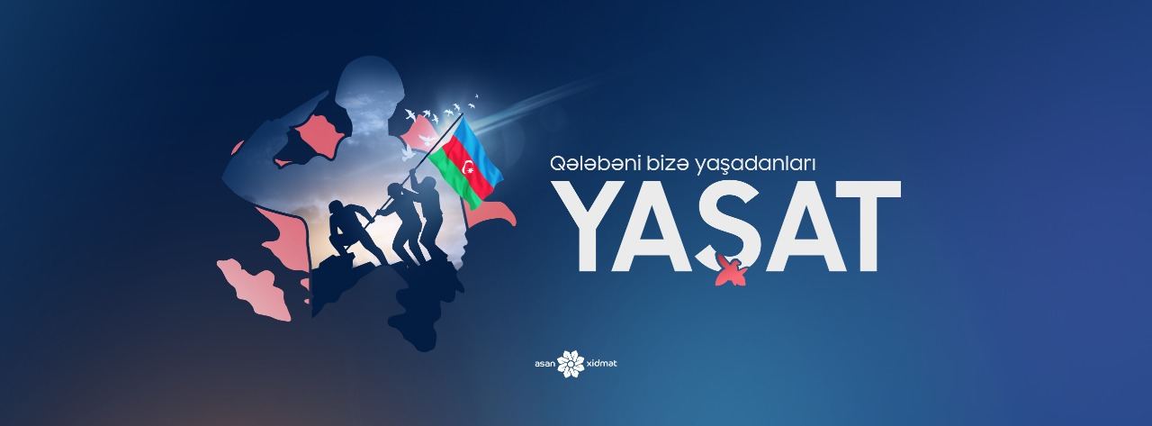 Перевести средства в Фонд YAŞAT можно также через "ASAN ödəniş"