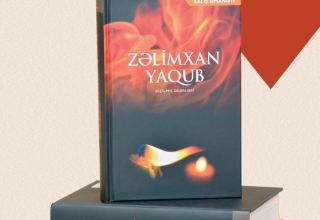 Xalq Bank представил сборник "Залимхан Ягуб. Избранные произведения" – двадцатое издание проекта Xalq Əmanəti (ФОТО)