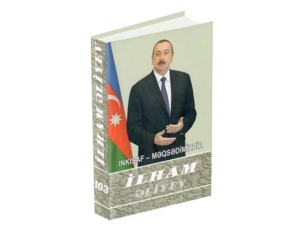 Президент Ильхам Алиев: Азербайджан играет активную роль в борьбе с пандемией и в глобальной плоскости