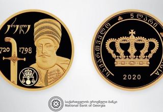NBG issues collector coin dedicated to 18th century Kakhetian King Erekle II